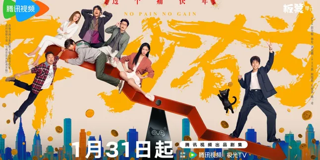 Ready to Make You Laugh, the Chinese Drama No Pain No Gain Officially Premieres on January 31 on WeTV