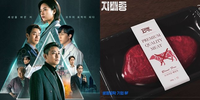 Synopsis Drama BLOOD FREE (2024), Sci-Fi Genre Drama About Technological Advancements in the Food Industry