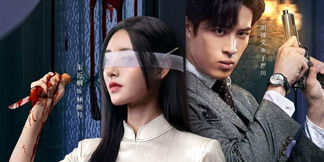 Synopsis of the Chinese Drama BLIND WOMAN about the Revenge of a Tough Blind Pianist