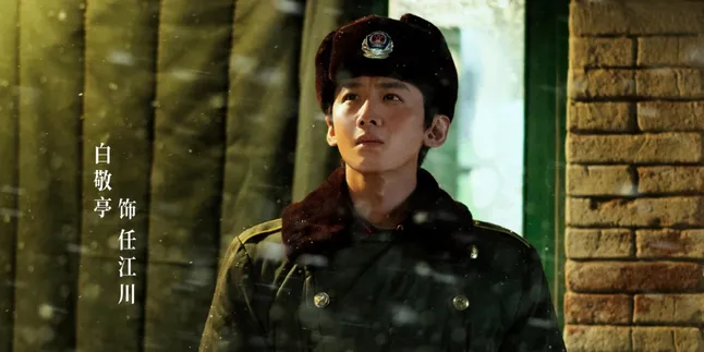 Synopsis of the Chinese Drama Criminal Police Moment 1: The Prime of Life, Latest Criminal Mystery Drama Starring Bai Jingting