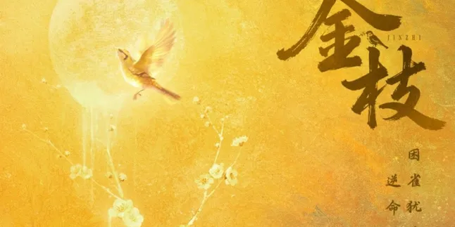 Sinopsis Drama China Jin Zhi yang Dikabarkan Dibintangi oleh Li Yitong & Chen Xing Xu