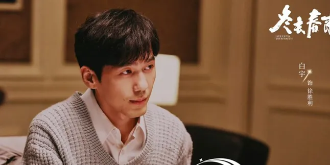 Synopsis of the Chinese Drama Live Up to Your Youth Starring Zhang Ruonan