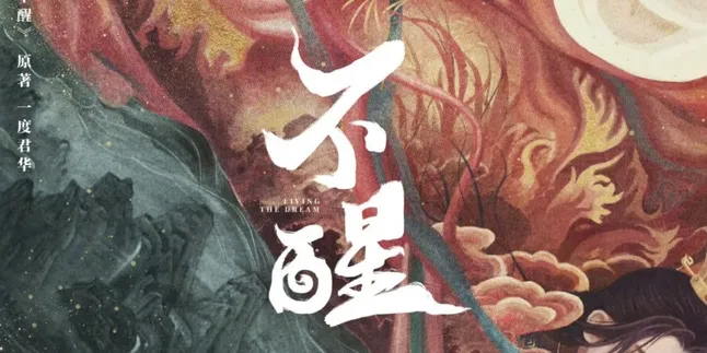 Sinopsis Drama China Living the Dream, Penuh Misterius dan Konspirasi