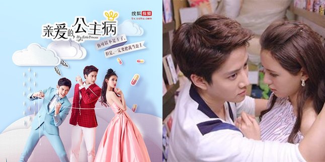 Synopsis of Chinese Drama MY LITTLE PRINCESS About the Love Story of the Poor and the Rich, Also Find Out the Cast List!