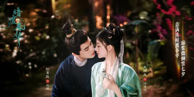 Synopsis of the Chinese Drama Spring Fever Starring Zhu Li Lan