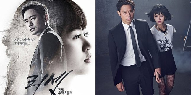 Synopsis of Korean Drama RESET 2014, Story of a Prosecutor Uncovering a Murder Mystery 15 Years Ago