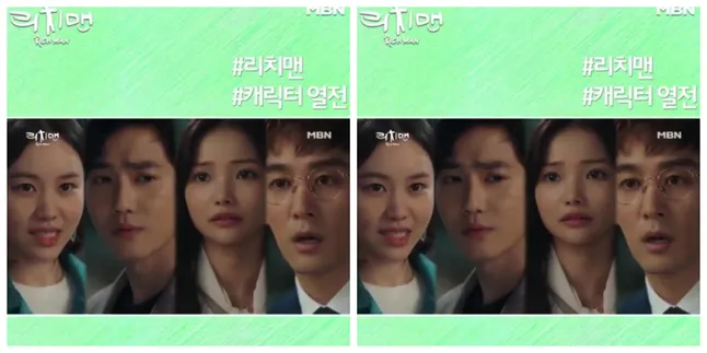 Sinopsis Drama RICH MAN Episode 7, Kedekatan Suho EXO dan Ha Yun Soo Sinopsis Drama RICH MAN Episode 7, Kedekatan Suho EXO dan Ha Yun Soo