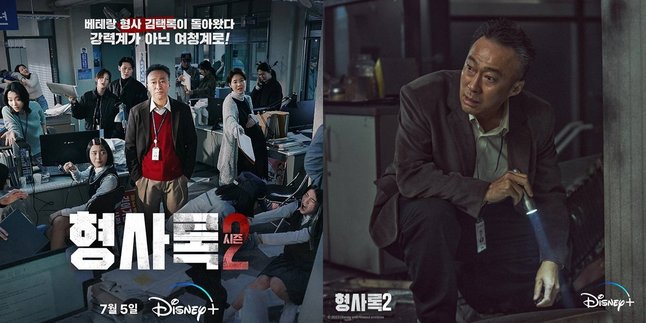 Synopsis of Drama SHADOW DETECTIVE SEASON 2, Korean Drama 2023 to be Aired in July