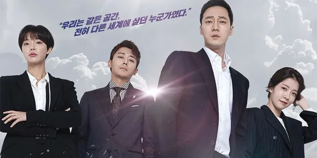 Sinopsis Drama TERIUS BEHIND ME Episode 1, So Ji Sub Jadi Pria Misterius Sinopsis Drama TERIUS BEHIND ME Episode 1, So Ji Sub Jadi Pria Misterius