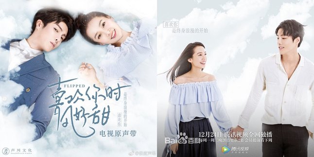 Synopsis of FLIPPED Chinese Drama, Along with a Complete List of Cast Members