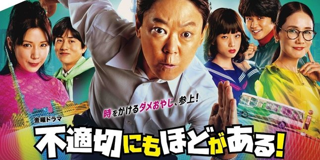 Synopsis of FUTEKISETSU NI MO HODO GA ARU!, Japanese Drama About School Life in the 80s