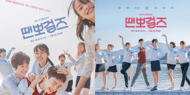 Sinopsis JUST DANCE Drama Korea Bertemakan Sekolah, Kisah Sekelompok Siswa Meraih Mimpi Lewat Klub Dansa Sinopsis JUST DANCE Drama Korea Bertemakan Sekolah, Kisah Sekelompok Siswa Meraih Mimpi Lewat Klub Dansa