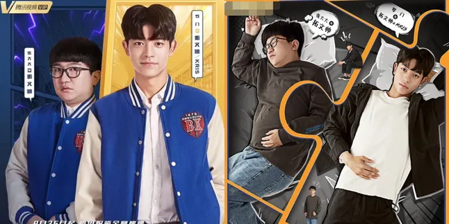 Sinopsis LOOKISM Drama China Beserta Daftar Para Pemain - Fakta Menariknya