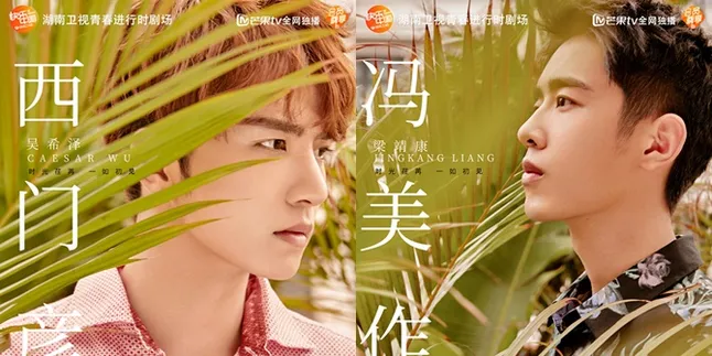 Sinopsis 'METEOR GARDEN' 2018 Episode 20, Perjodohan Daoming Si Dengan Xiao Zi Sinopsis 'METEOR GARDEN' 2018 Episode 20, Perjodohan Daoming Si Dengan Xiao Zi