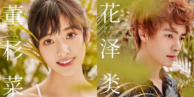 Sinopsis 'METEOR GARDEN' 2018 Episode 4 Tayang di SCTV, Daoming Si Cemburu?