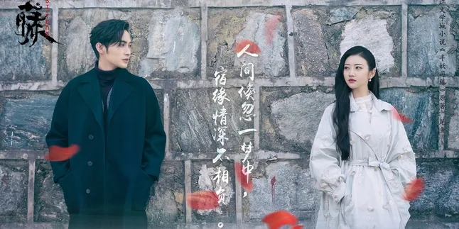 Sinopsis RATTAN Chinese Drama 2021 Tentang Gadis Setengah Alien, Ketahui Pula Fakta Menarik Lainnya! Sinopsis RATTAN Chinese Drama 2021 Tentang Gadis Setengah Alien, Ketahui Pula Fakta Menarik Lainnya!