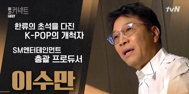 Appearing on tvN's 'Monthly Connect' Program, Lee Soo Man Reveals the Key to K-Pop's Success in the Global World