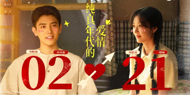 Accompanying Lunar New Year 2026, Love Story in the 1970s Ready to Air on February 21 with Warm Romance of the 70s
