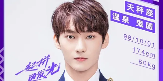 Terlibat Kasus Penipuan Penjualan Masker, Yuehua Putus Kontrak Huang Zhibo