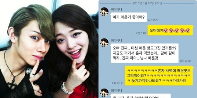 Revealed! This is the content of the last conversation between Choi Sulli and Kim Heechul