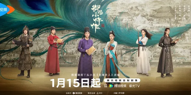 The Imperial Coroner 2 Ready to Air on January 15, 2026, on Tencent Video, Welcomed with High Enthusiasm from Fans