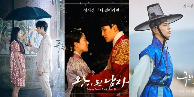 The King Of OST, These Are 6 Sung Si Kyung Songs that Became Soundtracks of Korean Dramas and are Always Remembered