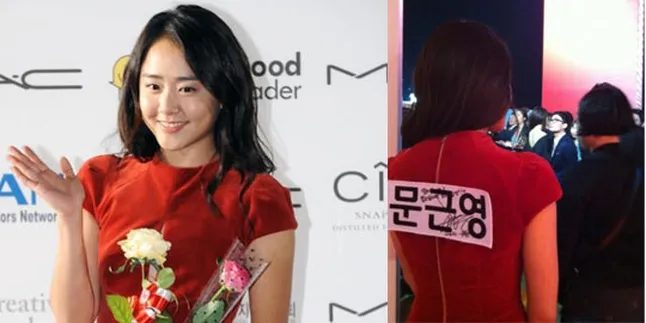 Unik, Moon Geun Young Pakai Name Tag 'Running Man' di BIFF