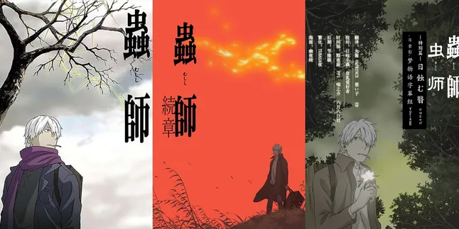 Urutan Nonton Anime MUSHISHI yang Benar dan Lengkap, Beserta dengan Sinopsisnya Urutan Nonton Anime MUSHISHI yang Benar dan Lengkap, Beserta dengan Sinopsisnya