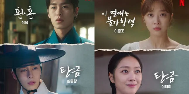 Wajah Pemeran 'DEAR HONGRANG' Terasa Familiar? Ini Drama Korea Populer Mereka Sebelumnya Wajah Pemeran 'DEAR HONGRANG' Terasa Familiar? Ini Drama Korea Populer Mereka Sebelumnya