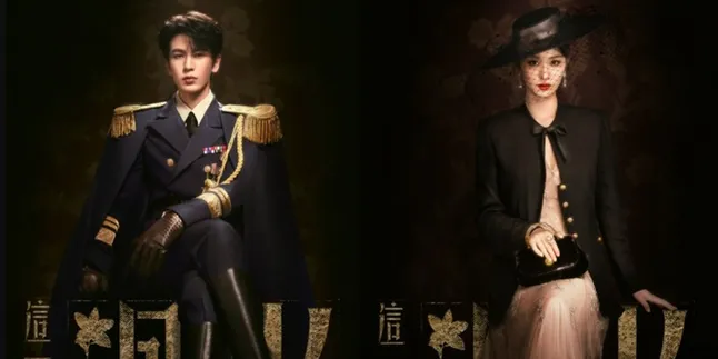 Zhang Linghe and Wang Churan Star in the Chinese Drama 'Overdo', A Tragic Love Story of the Republic Era!