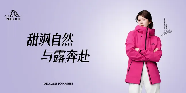 Zhao Lusi Officially Becomes Global Brand Ambassador for PELLIOT, Showcasing a Sweet and Cool Outdoor Style