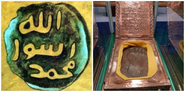 10 Relics of Prophet Muhammad SAW That You Might Not Know