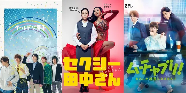 6 Drama Jepang dengan OST yang Dibawakan Idol K-Pop Populer, dari BTS - NCT