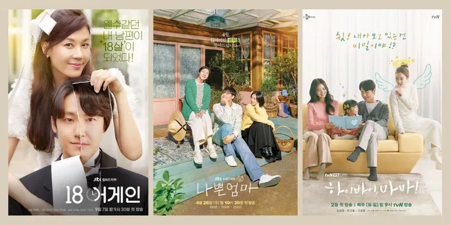 7 Rekomendasi Drama Korea Tentang Perjuangan Orang Tua yang Mengharukan: Ada '18 AGAIN' - 'THE GOOD BAD MOTHER'