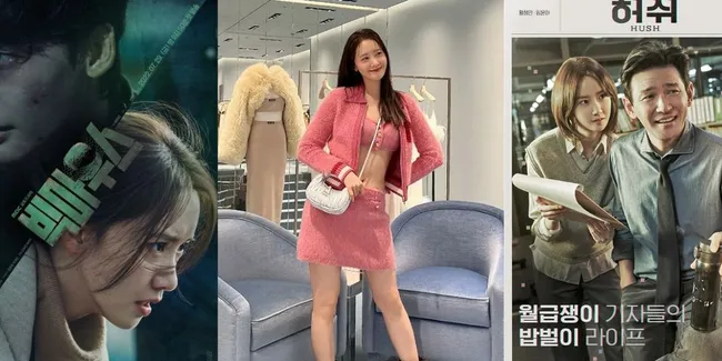 Akan Bintangi Drama King The Land 17 Juni Besok, Berikut 6 Drama Lainnnya yang Dibintangi Yoona SNSD - Ada 'LOVE RAIN' dan 'BIG MOUTH'