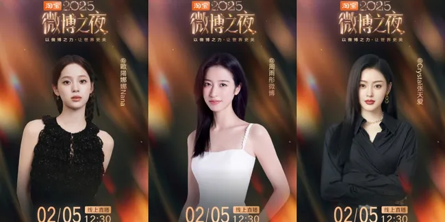 Daftar Tamu Gelombang Kedua Weibo Night 2025 Resmi Diumumkan, Bertabur Bintang Populer