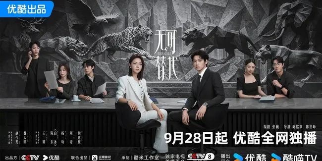 Drama China Irreplaceable Tayang 28 September 2026, Ini Sinopsisnya