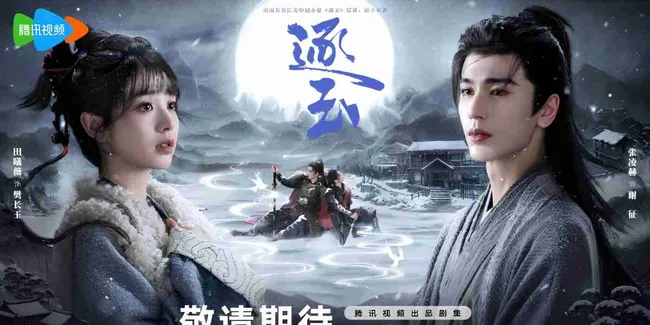Drama China Terbaru Zhang Linghe dan Tian Xiwei, CHASING JADE Tembus 2 Juta Reservasi