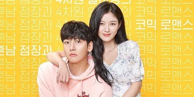 Episode 1 'BACKSTREET ROOKIE' Drama Ji Chang Wook dan Kim Yoo Jung Dapat Rating Bagus