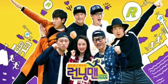 Fan Meeting 'RM' Lanjut, Song Ji Hyo & Kim Jong Kook Tetap Ikut