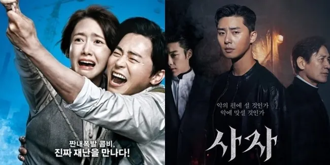 Hari Pertama, Film Yoona SNSD 'E.X.I.T' Ungguli 'THE DIVINE FURY'-nya Park Seo Joon