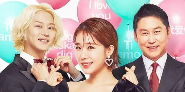 Heechul Super Junior dan Yoo In Na Pilih Panggilan Sayang di 'LOVE OF 7.7 BILLION'