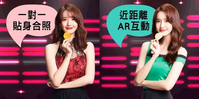 Iklan Terbaru Yoona Girls Generation Dianggap 'Menipu' Publik
