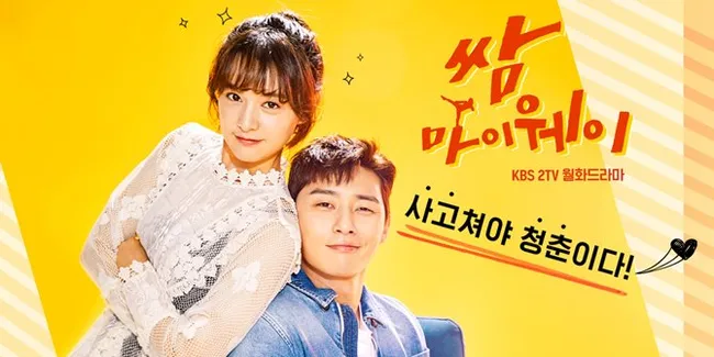 Inilah 3 Pasangan K-Drama 2017 Yang Jadi Favorit Banyak Orang Korea