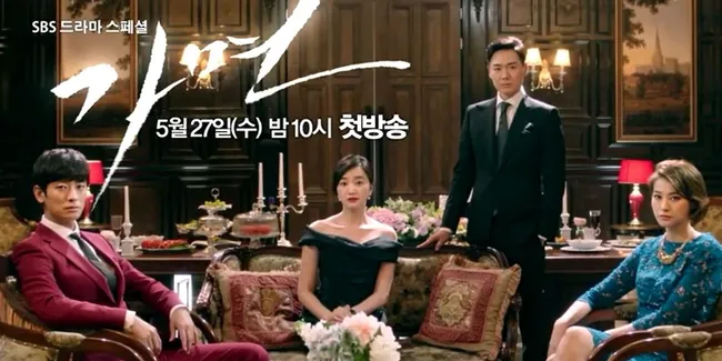 Makin Merosot, Posisi Joo Ji Hoon 'Mask' Akan Segera Lengser?