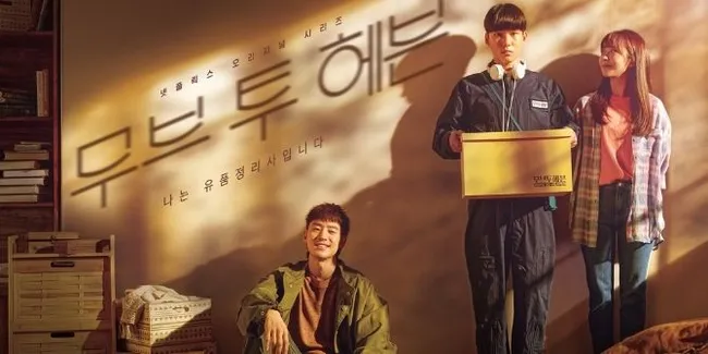 [REVIEW] 'MOVE TO HEAVEN', Drama Menyentuh Hati Dibintangi Lee Je Hoon dan Tang Jun Sang Sebagai 'Penghapus Trauma'