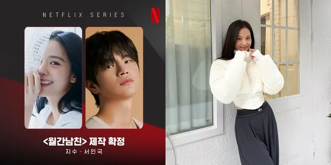 Netflix Konfirmasi Jisoo BLACKPINK dan Seo In Guk Bintangi Drama 'MONTHLY BOYFRIEND'