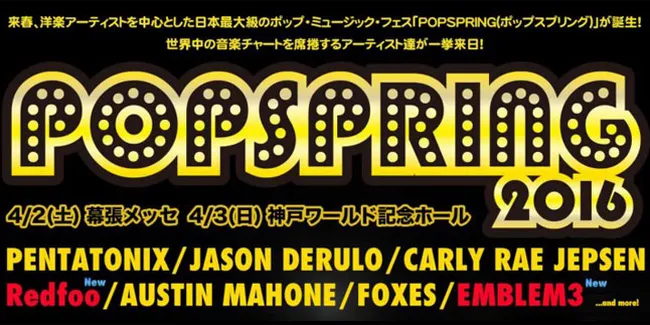 Nonton Pentatonix dan Redfoo Cuma Sejuta di Jepang, Cek Yuk!