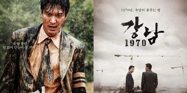 Penasaran Siapa 'Pacar' Baru Lee Min Ho?