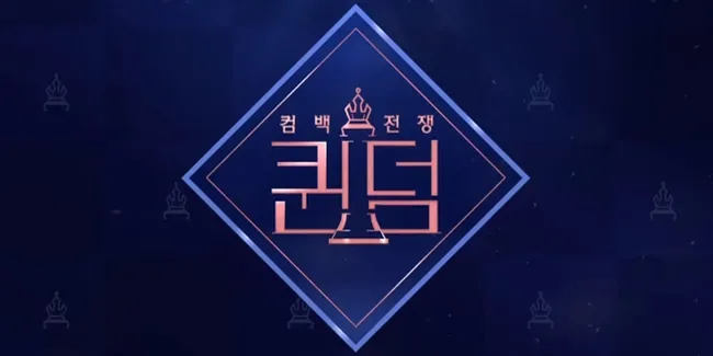 Siapkan Program QUEENDOM Versi Boy Group, MNet Rahasiakan Peserta ROAD TO KINGDOM